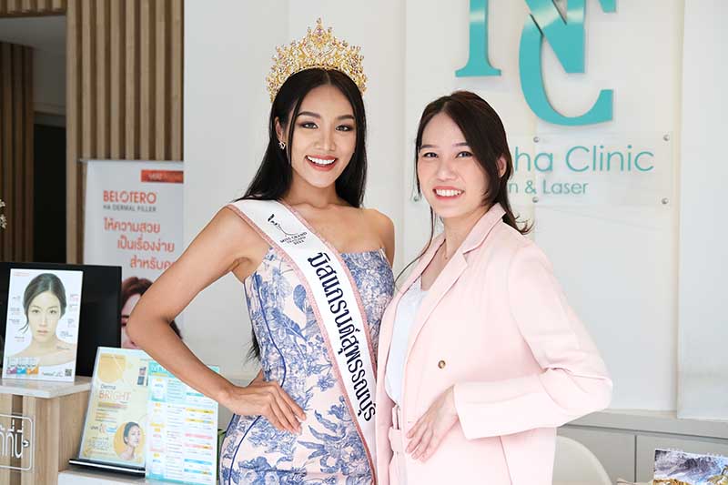 SlimSure สลายไขมัน