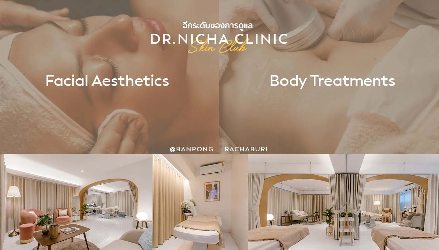 Dr.Niche Clinic Skin Treatment area