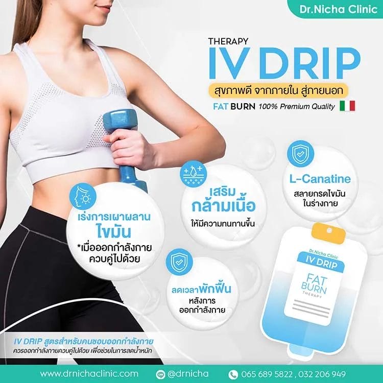 IV drip Fat Burn