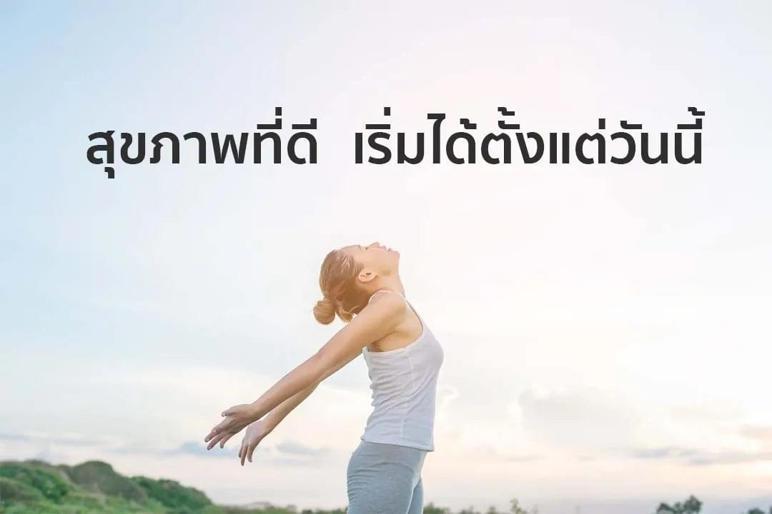 wellness glp-1