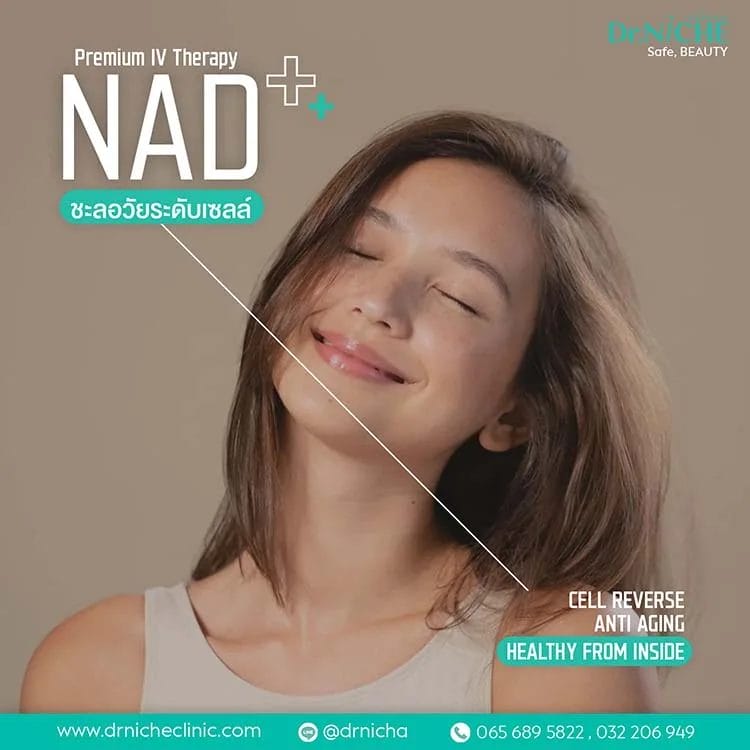 NAD+ iv therapy