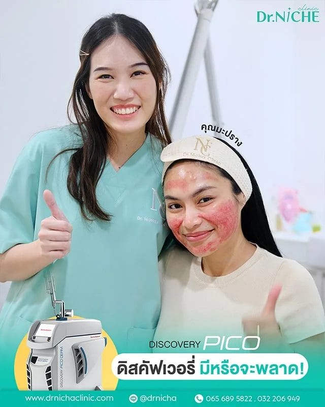 หลังยิง Discovery PICO