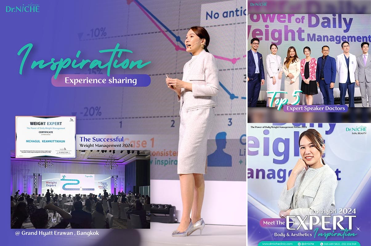 พ.ญ.ญิชกุล แก้วกิตติคุณ แพทย์ผู้บรรยายในงาน Obesity Expert 2024