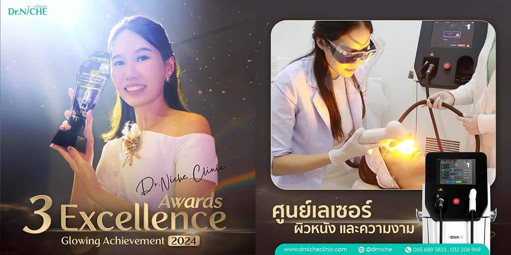 3 excellence awards laser center